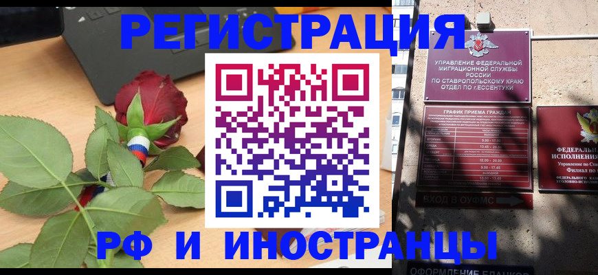 найти адрес прописки в Тимашёвске